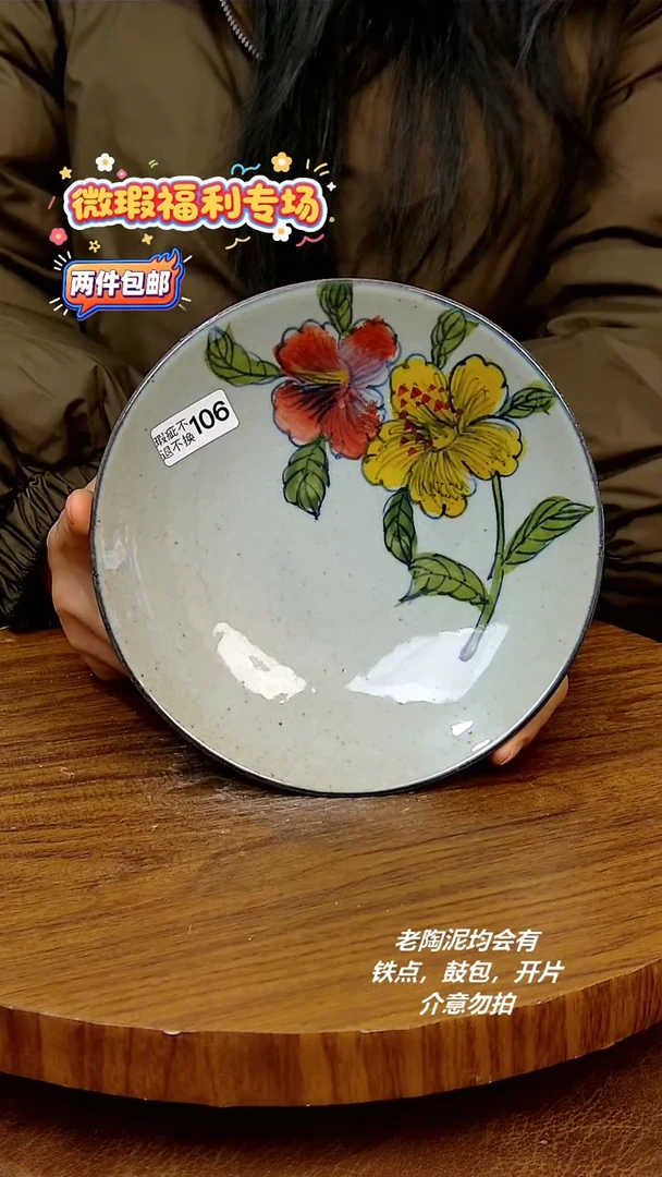摆件陶二单包邮，手绘釉下彩陶瓷 ，微瑕