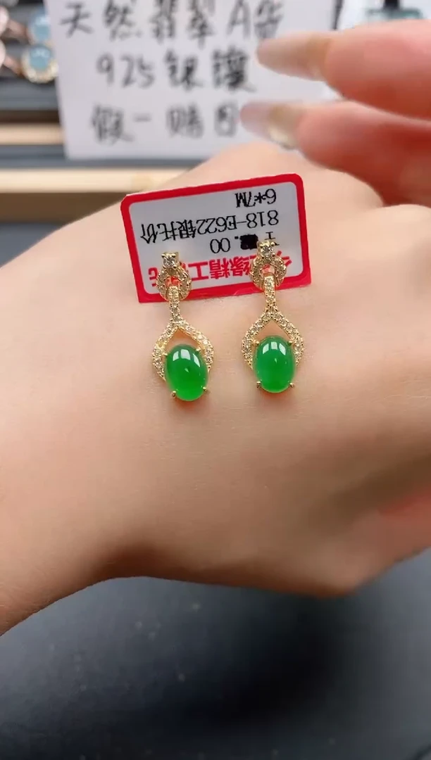银S925镶嵌戒指翡翠1111