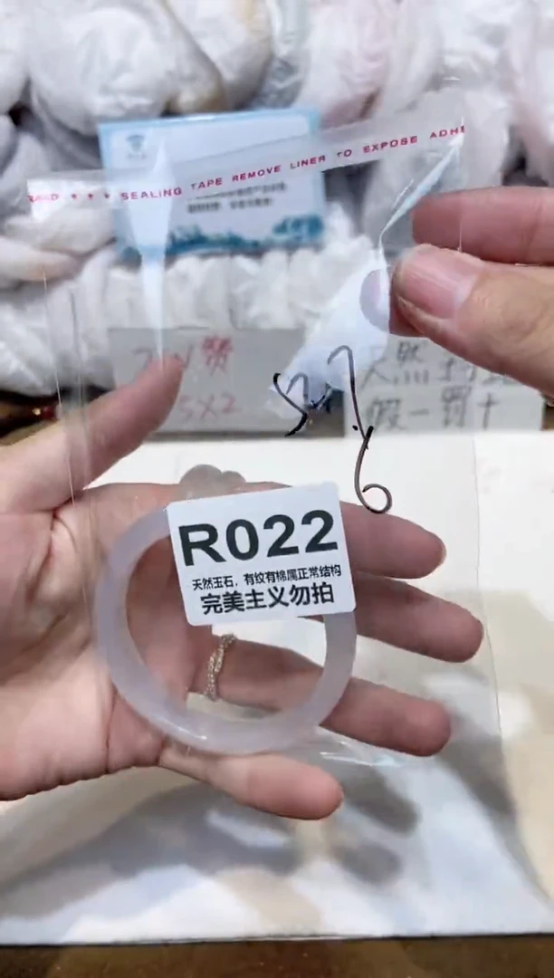 手镯玛瑙/玉髓未镶嵌52