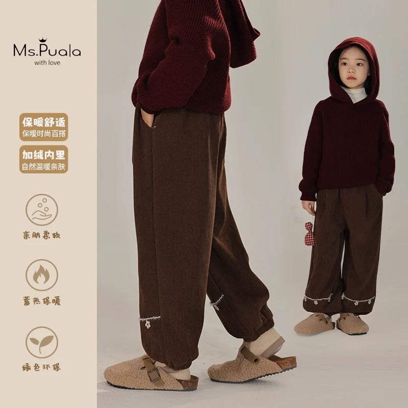 【灵巧裤】韩系复古秋冬女童收脚宽松加绒休闲裤长裤-LD130