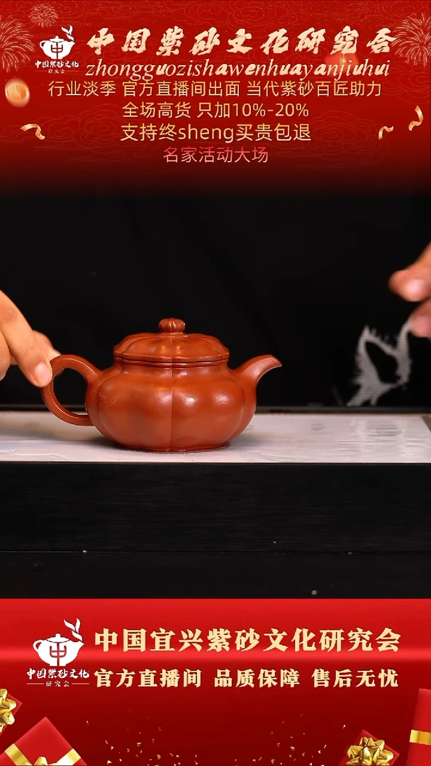 茶壶紫砂27号   大红袍  320c