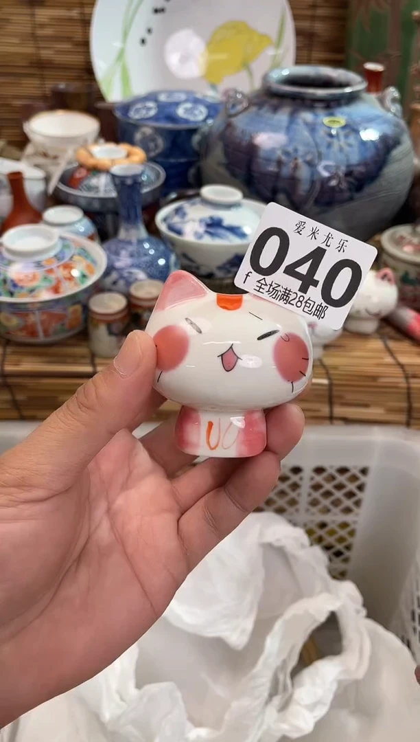 火****?全场满28包邮，陶瓷茶具瓷器