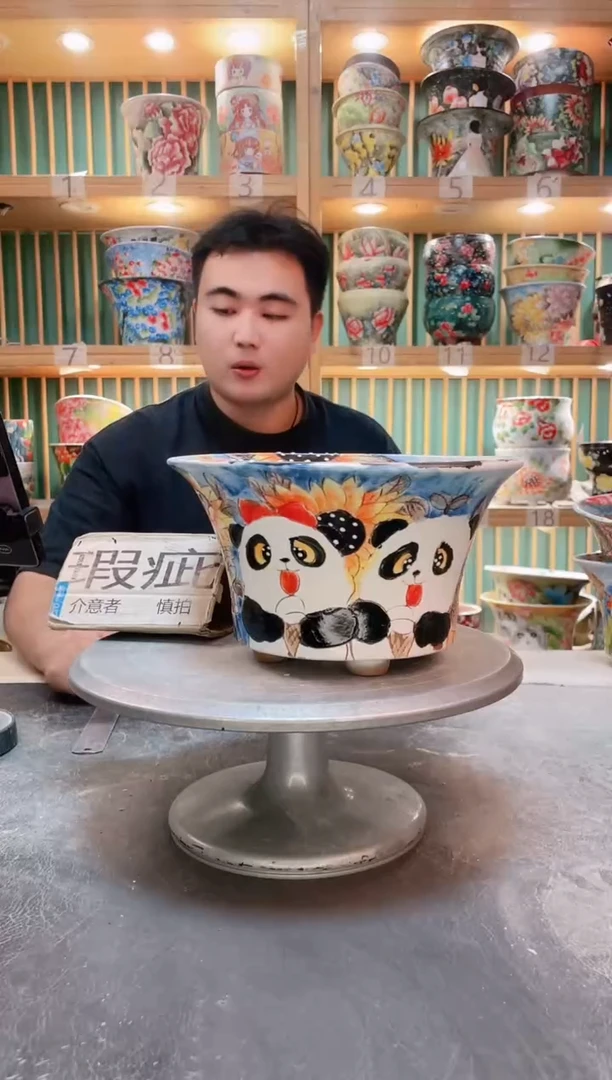 瓷片默认微瑕一物一拍1103-236