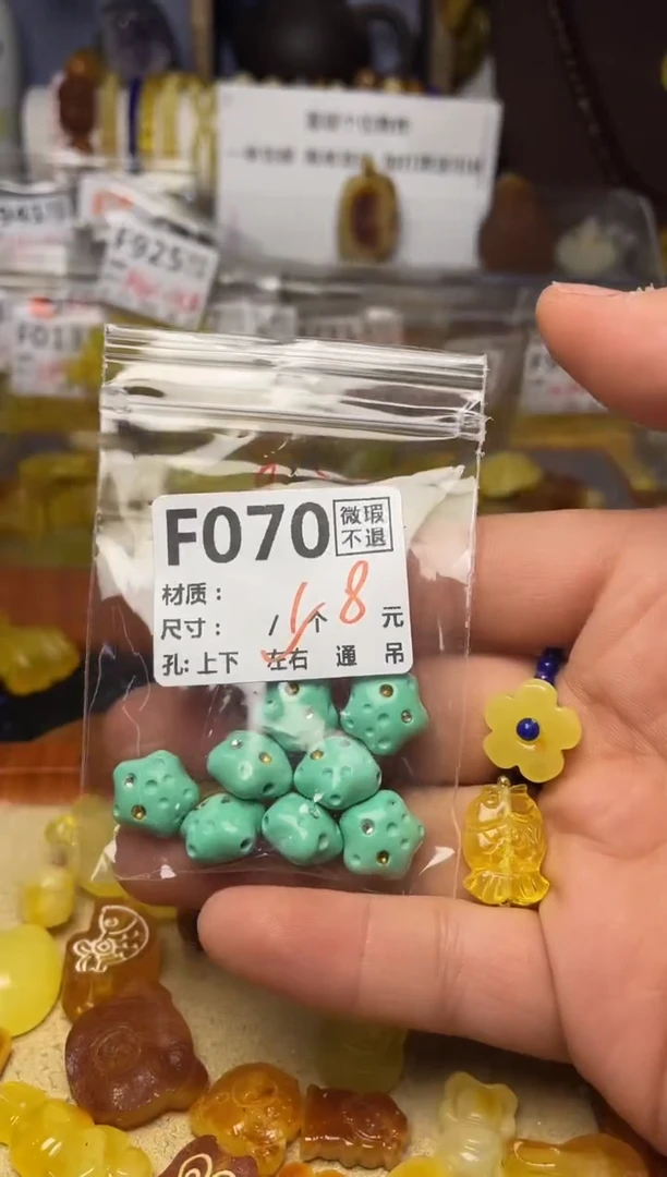 【闪购商品】琥珀珠宝奇石未镶嵌F070