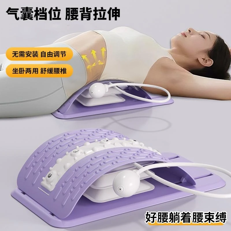 软胶腰椎舒缓器瑜伽训练开背拉伸按摩人体曲线健身器材