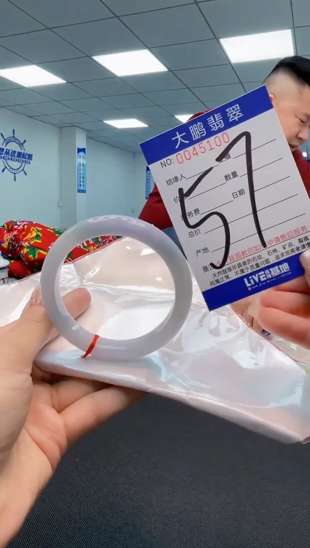 【闪购商品】翡翠手镯未镶嵌AAAAAAAAAA