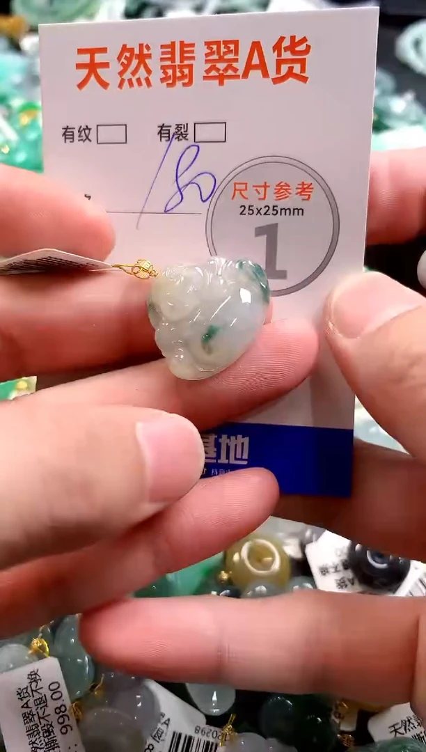 颈饰18K金镶嵌翡翠0333159992