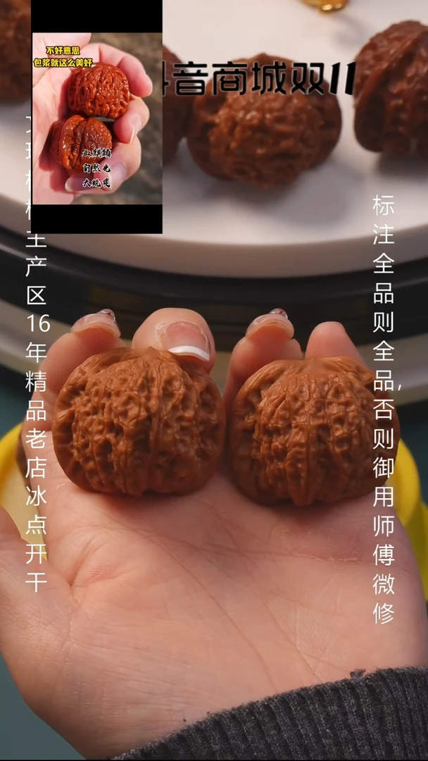 把件文玩核桃38血麒麟6号