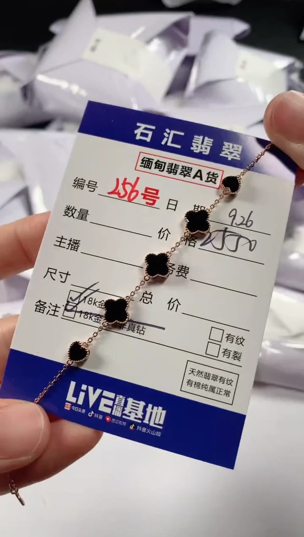 颈饰18K金镶嵌翡翠1