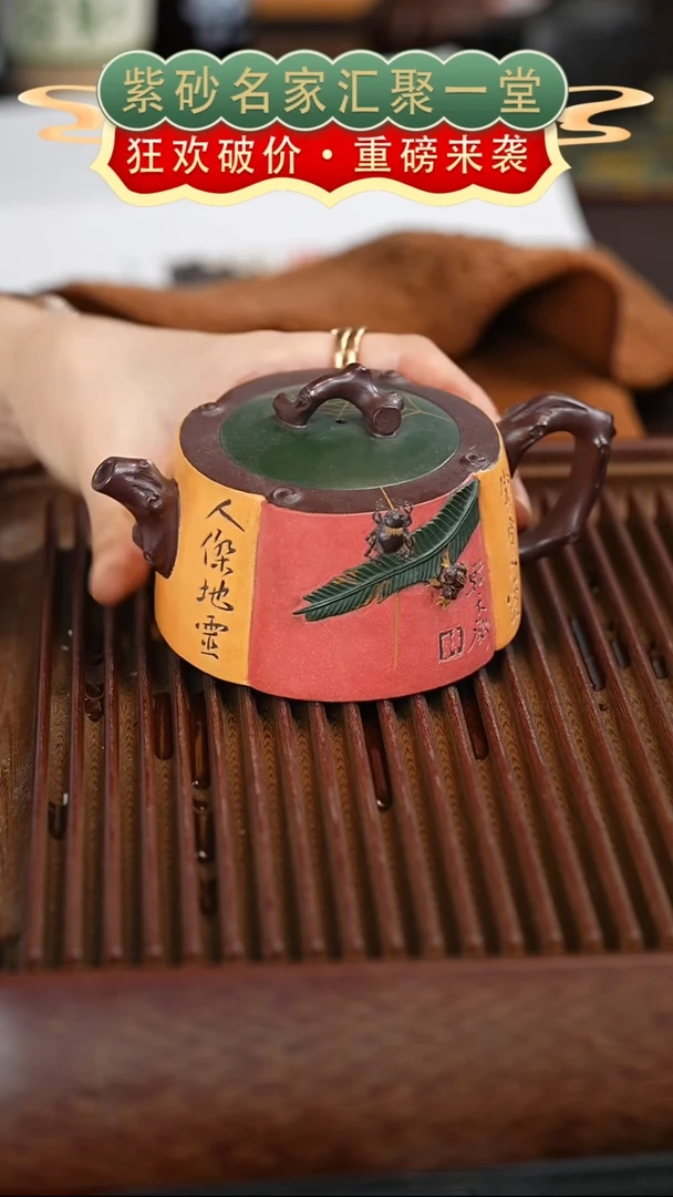 茶壶紫砂宜兴紫砂