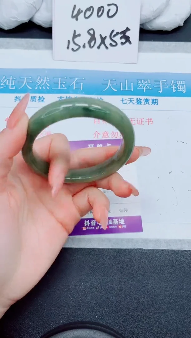 【闪购商品】石英质玉手镯未镶嵌37-61