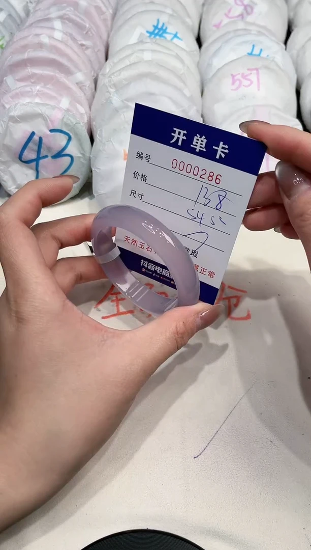 【闪购商品】玛瑙/玉髓手镯未镶嵌286