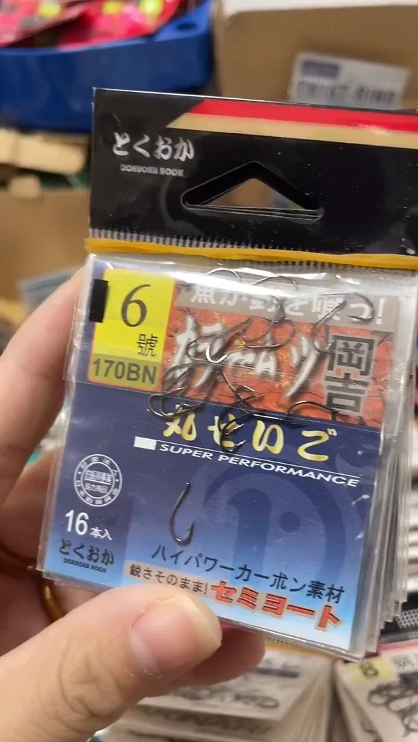 風***吹纲吉6 号丸世10包有刺