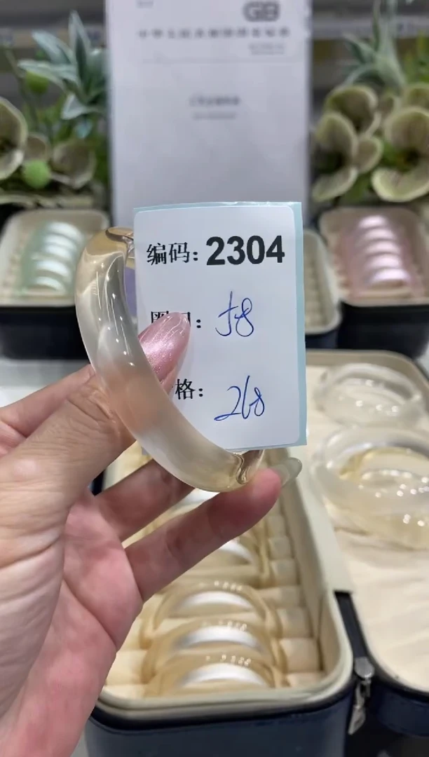非金属无编码2304