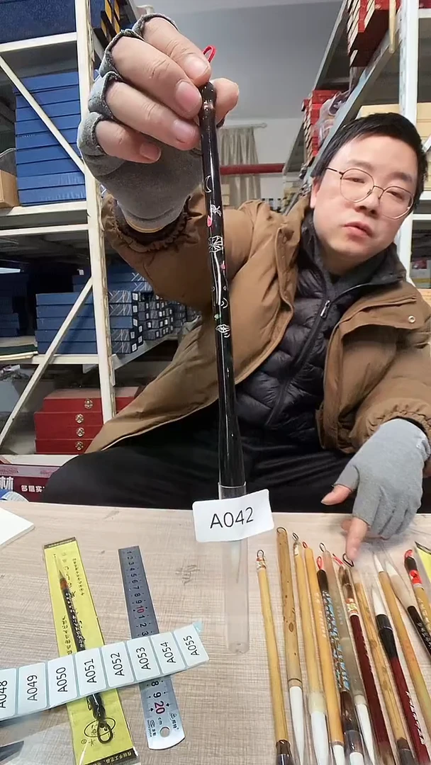 A042    微瑕纯羊