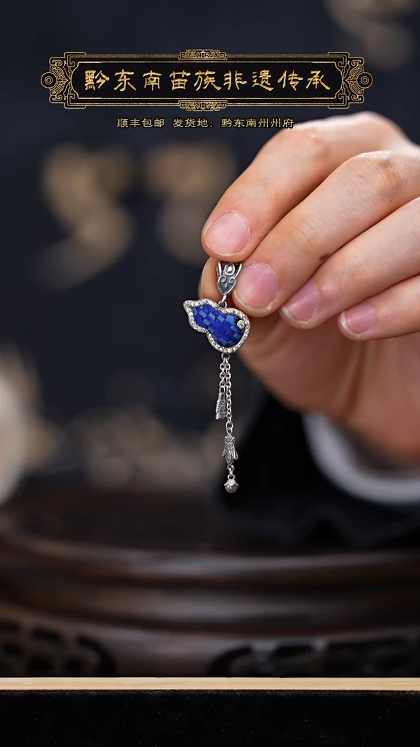 【闪购商品】刺绣黔东南苗族刺绣A314