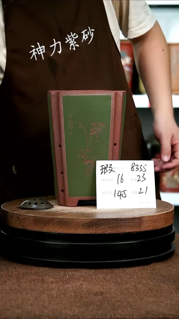 紫砂花盆花卉园艺8335