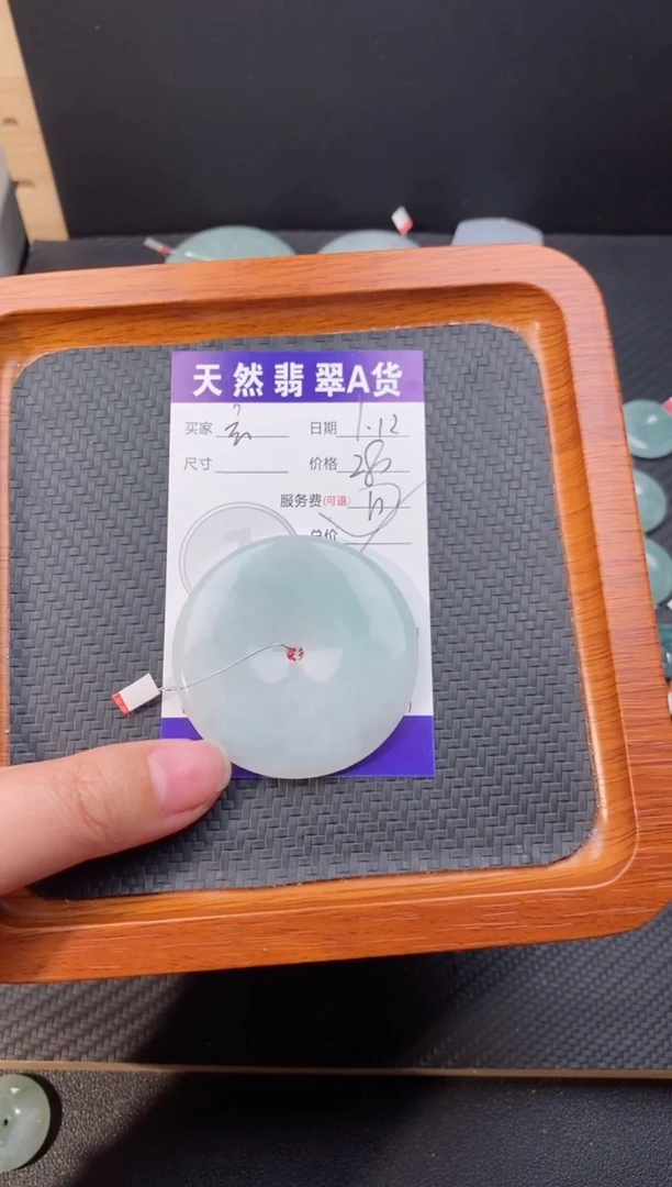 【闪购商品】翡翠颈饰未镶嵌天然翡翠平安扣