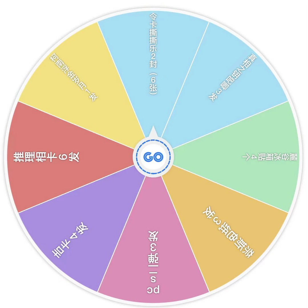 【清仓】各种柯南IP大转盘卡牌收藏