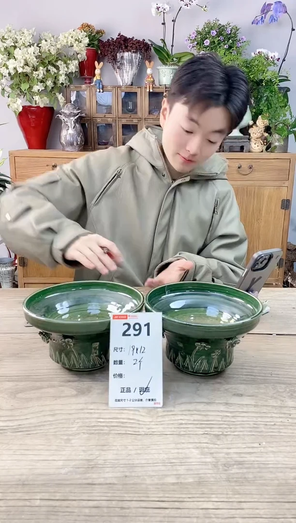 小玩子花盆直播编号291