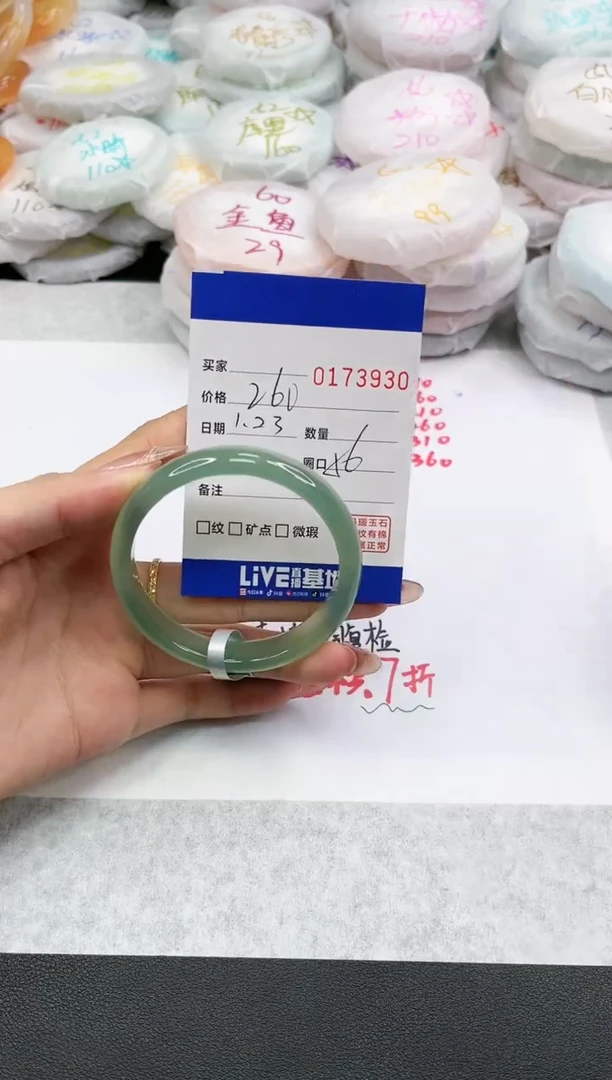 【闪购商品】玛瑙/玉髓手镯未镶嵌3930