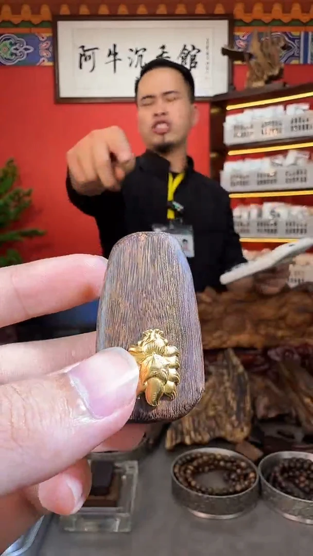 沉香吊坠10号惠安多样性发一