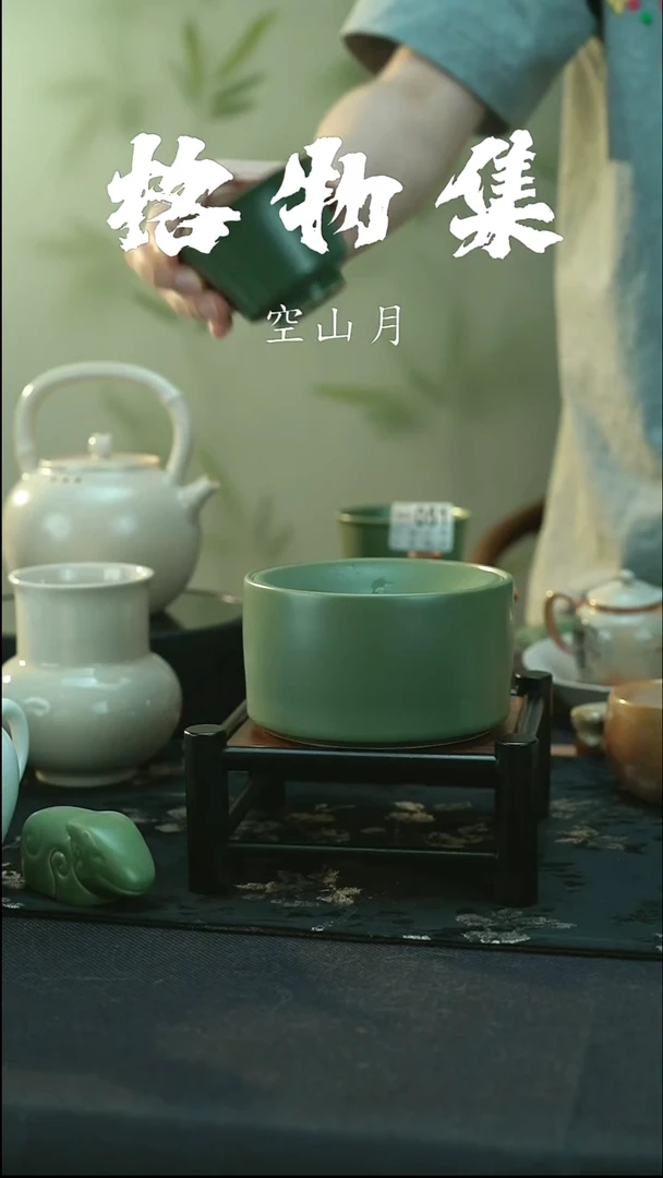 全品 邛窑青瓷  渣斗