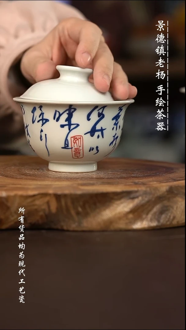 微瑕福利 现代瓷  瑕疵