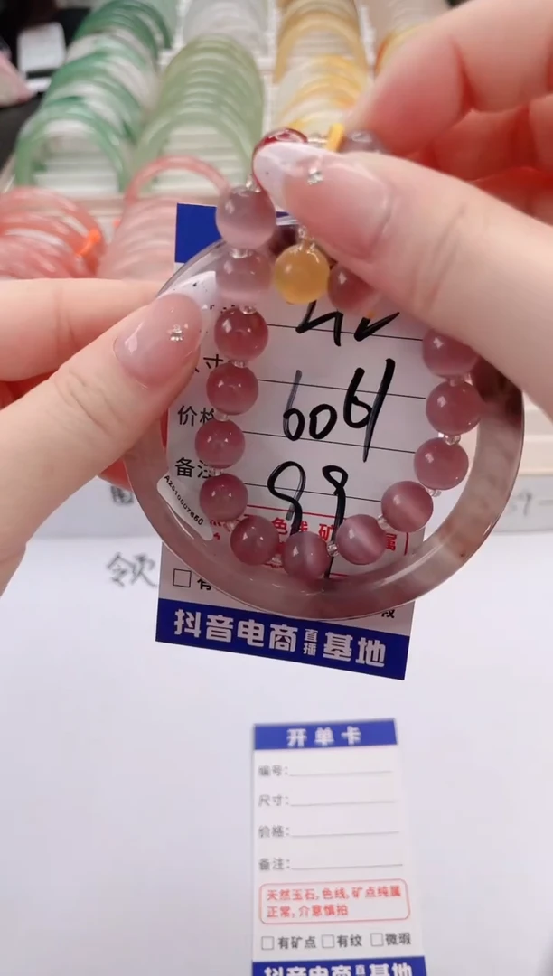 未镶嵌手镯石英质玉编号 S212