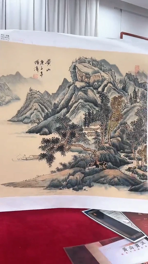 国画梅清绘画4pc山水画集封面