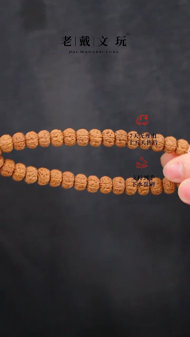 【闪购商品】金刚菩提手串标准款矮桩老树王10mm单圈