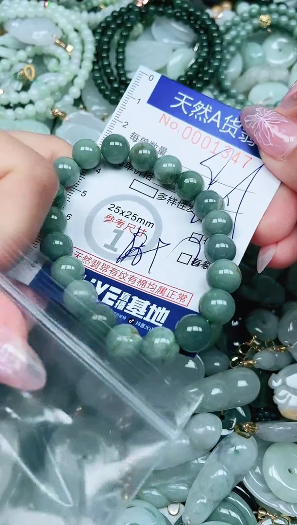 翡翠未镶嵌吊坠(不含链)翡翠