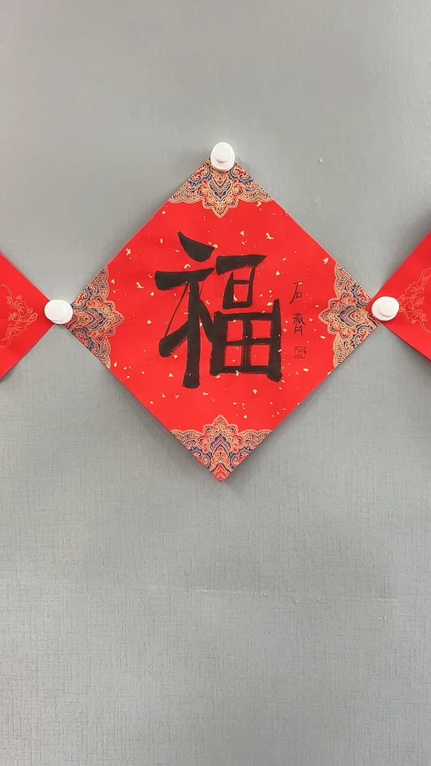 【闪购商品】书法雅艺典藏文化书法