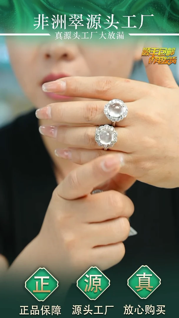 石英质玉合金戒指戒指+N 多样性发其一