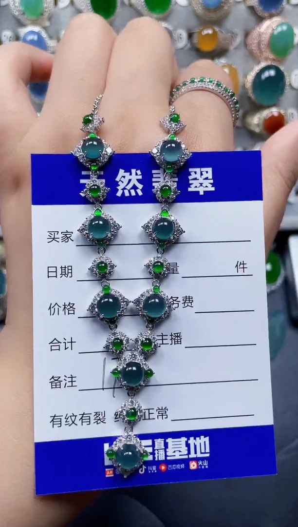 颈饰银S925镶嵌翡翠170
