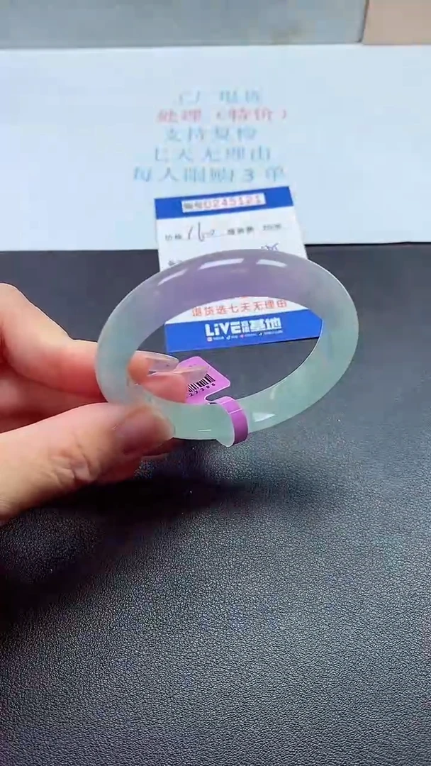 0以实物为准0000245121