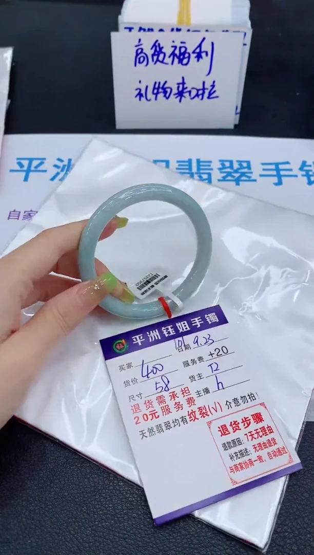 未镶嵌手镯翡翠1111