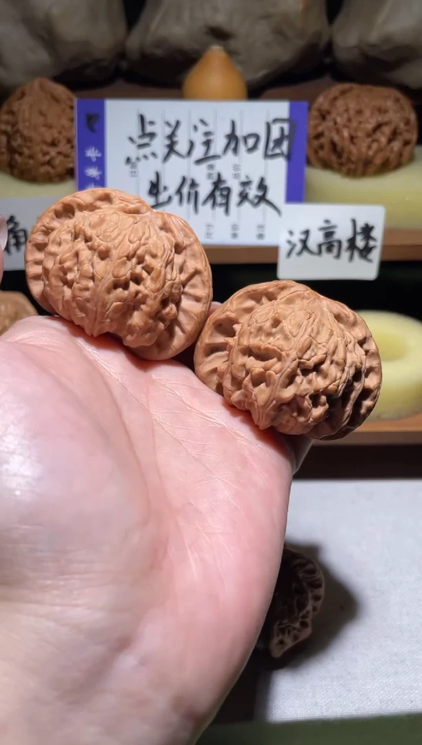 把件文玩核桃库*白狮子