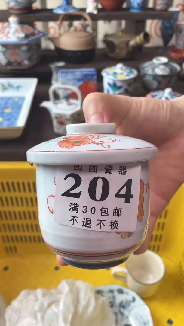瓷片也****天瓷片瓷片瓷片瓷片