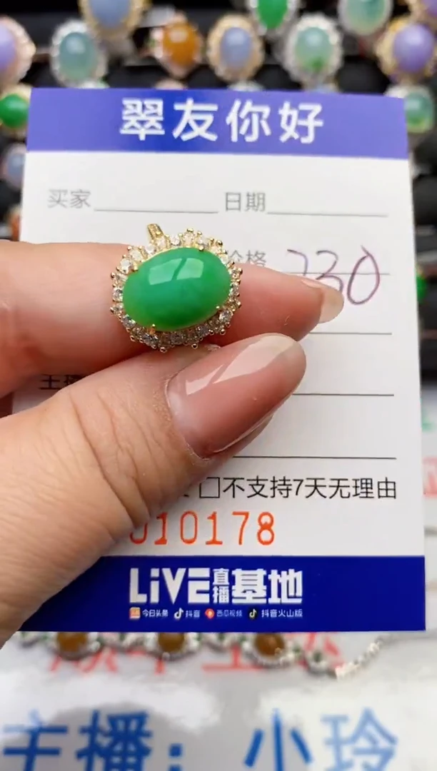 翡翠戒指银S925镶嵌6****610178