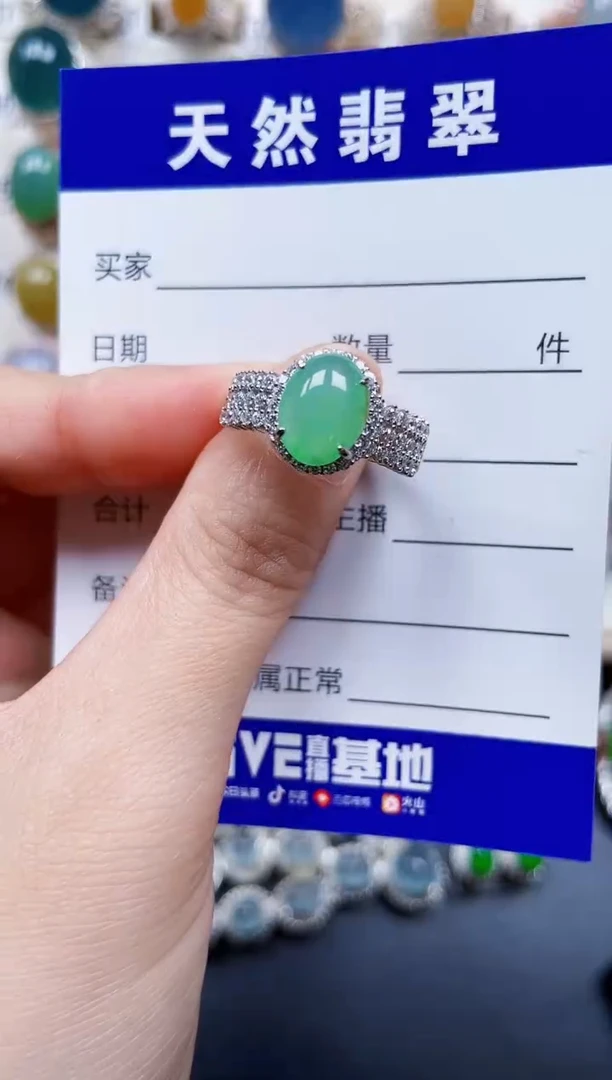 银S925镶嵌戒指翡翠451