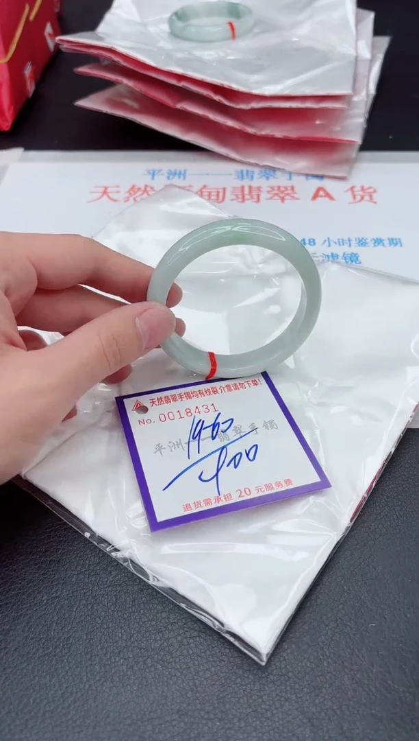 未镶嵌手镯翡翠1111111