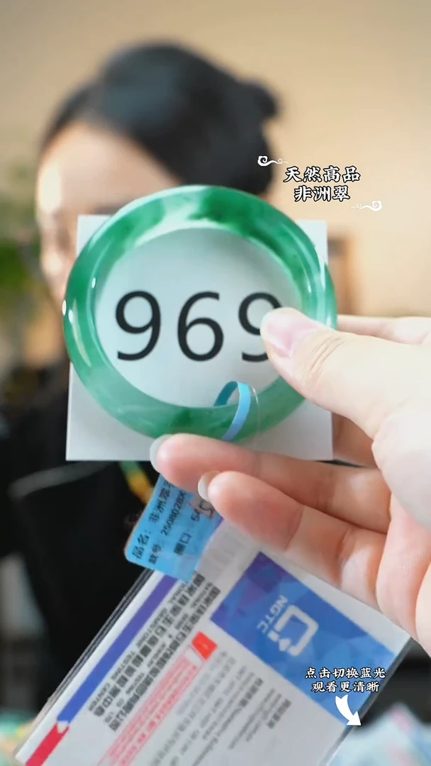 未镶嵌手镯石英质玉（非洲翠）55