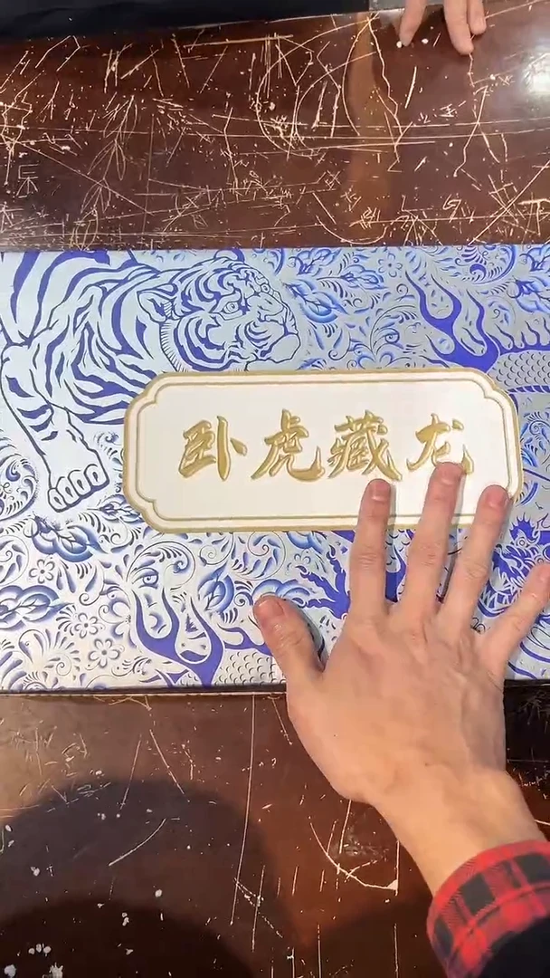 【闪购商品】清货著茗甄选陶瓷茶具链接ZH1986