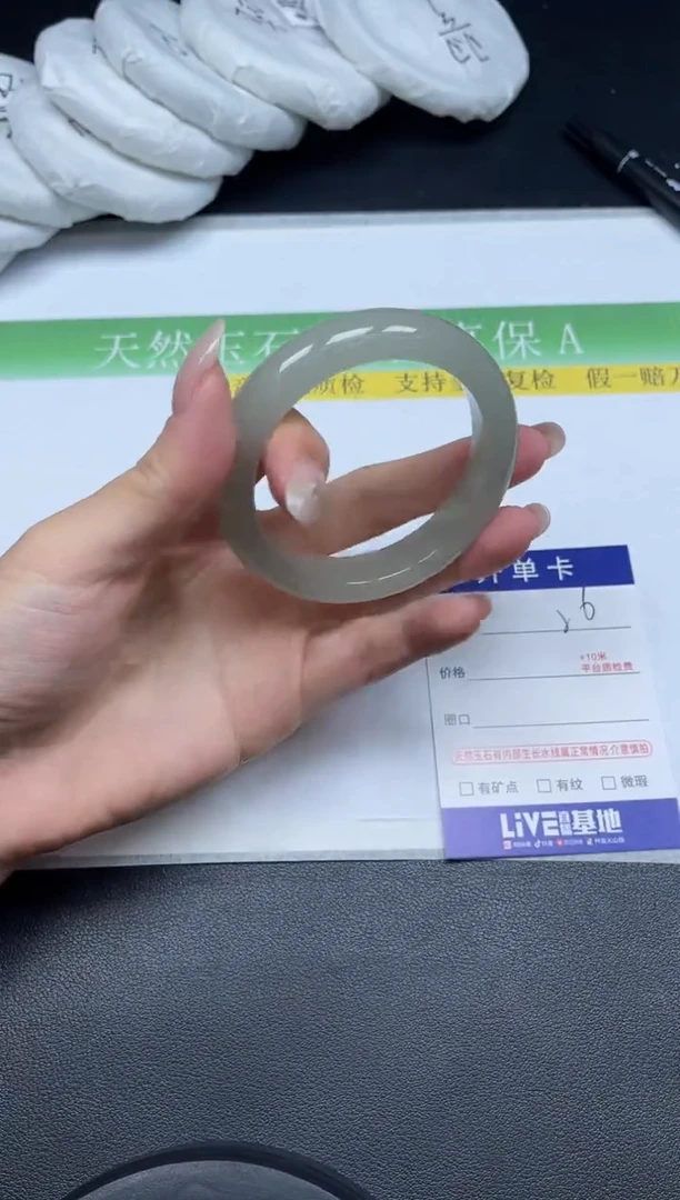 未镶嵌手镯石英质玉026-52