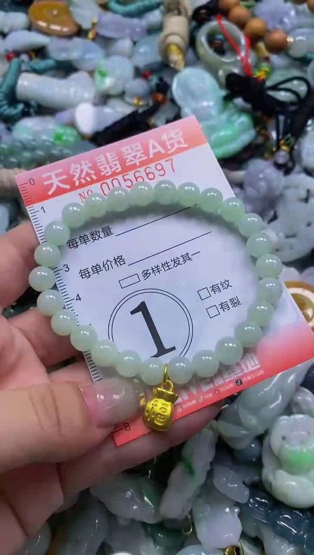 翡翠未镶嵌颈饰闪购0056697