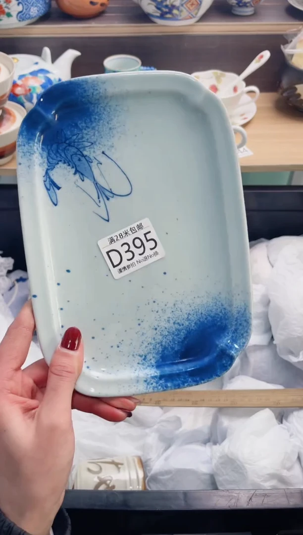 【闪购商品】D395***********