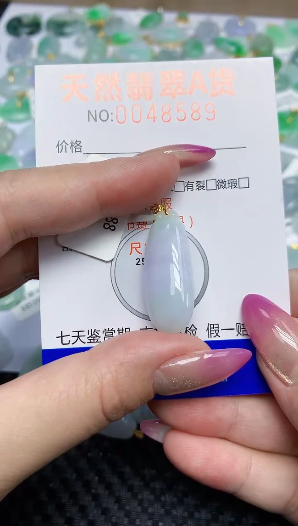 【闪购商品】翡翠颈饰18K金镶嵌天然翡翠A货