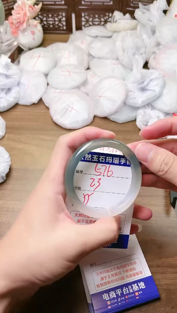 手镯玛瑙/玉髓未镶嵌576