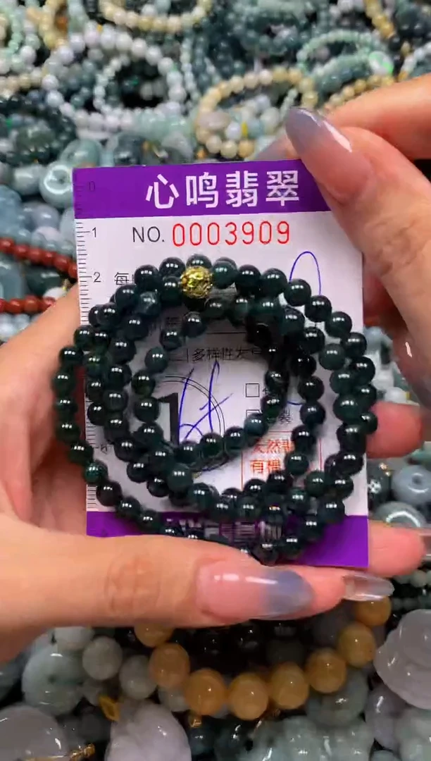 颈饰未镶嵌翡翠闪购003909